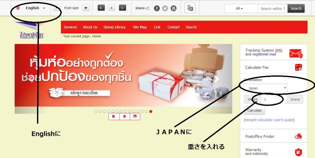 タイ輸入について２０１９年版最新情報 タイ輸入について結構間違った認識が出回っていますので注意が必要です 中国輸入 物販コンサルティング 集客コンサルティング 中国ガイド 中国買付代行 コチャー株式会社